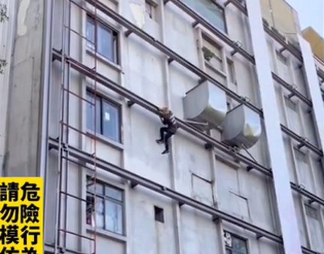 金髮男徒手攀海霸王餐廳 ，徒手抓鋼柱7樓從7樓往下爬超驚險。(翻攝自社會事影音)