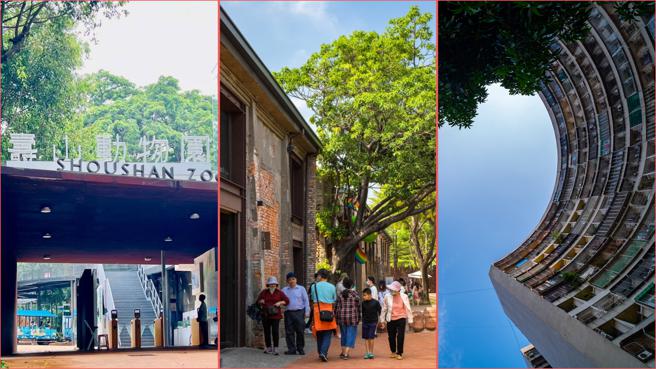 寿山动物园、驳二艺术特区、果贸社区（图片来源：高雄市观光局提供）
