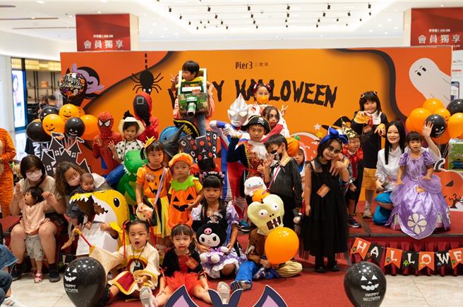 免税店澎湖三号港29日这一场万圣节变装活动，彷如是家长在服装和创意的展演。（升恒昌提供／许逸民澎湖传真）