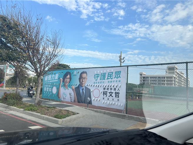 台中市议员王立任拿出照片指出，民眾党中一选区立委参选人蔡壁如违规悬挂选举旗帜。（民眾提供／张亦惠台中传真）
