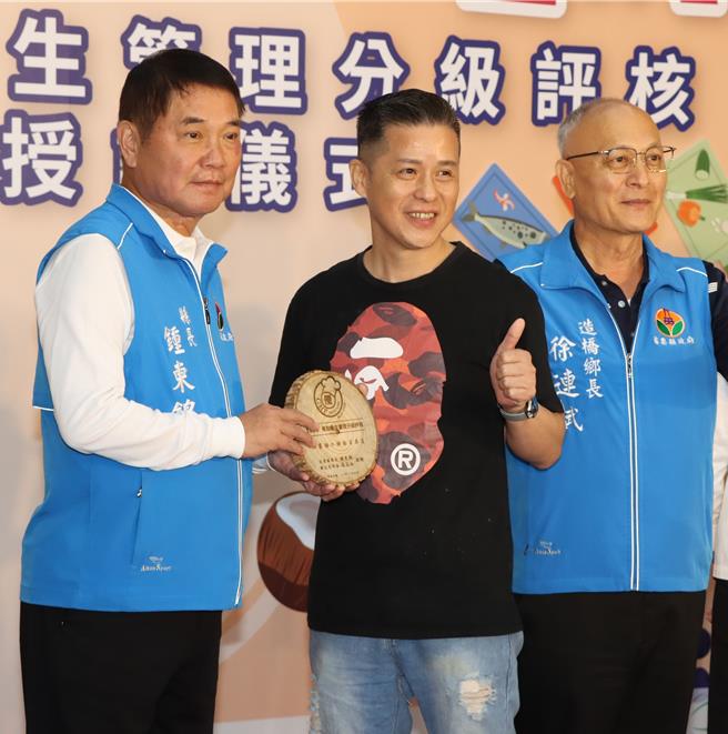 縣長鍾東錦等人頒發優級認證標章。（李京昇攝）