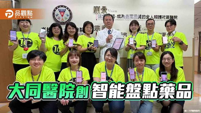 大同医院创新智能盘点药品   「快、狠、准」提升用药安全