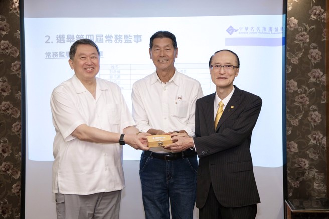 
荣誉理事长赵怡(左)、常务监事邓长富(中)、理事长孙庆余(右)合影。图片来源：中华文化推广协会提供
