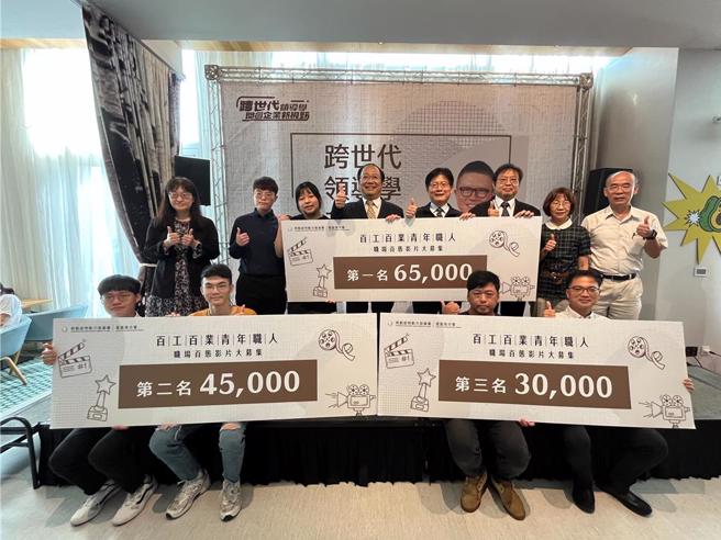 劳动部云嘉南分署举办「百工百业．青年职人」职场百态影片大赛日前颁奖，中华医事科大囊括前二名。（云嘉南分署／张毓翎台南传真）