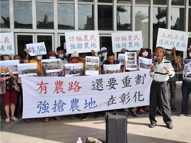 抗议农民表示，原本具农保资格地农民，可能因重划后土地面积变小，导致失去农保资格，痛批县府没说清楚，损害权益。（吴建辉摄）