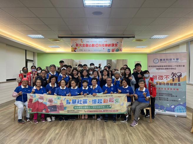 首场社区服务在高龄全程照顾人才培育中心办理，服务大寮、凤山区银髮族（图片来源：辅英科大提供）
