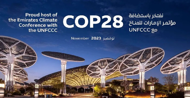 COP28將在11月底於阿布達比舉行。(圖/COP28)