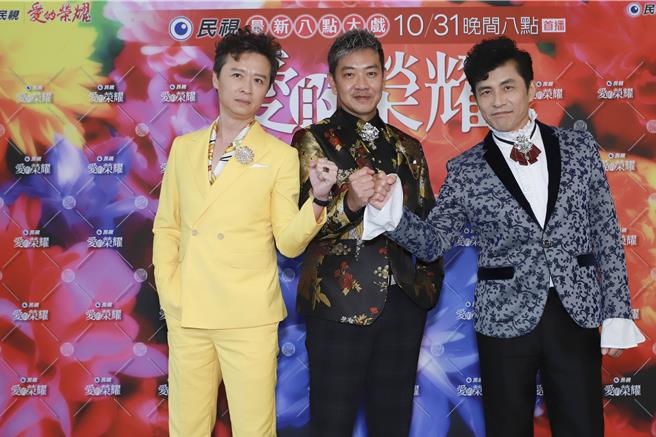 何豪傑（左起）、江俊翰、蘇炳憲3出席《愛的榮耀》首映會。（民視提供）