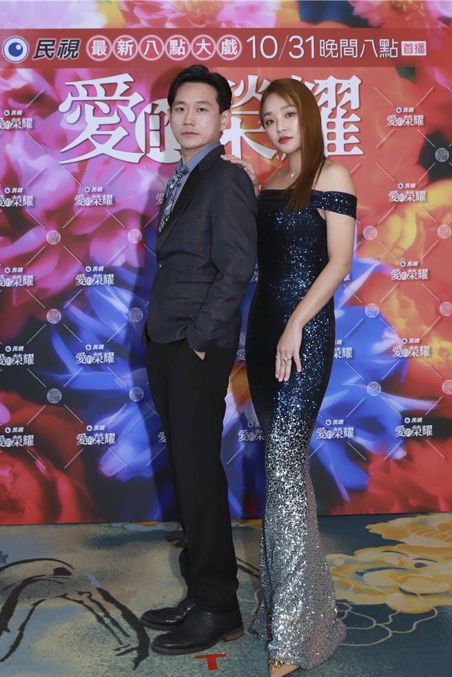 陳家逵（左）、賴慧如盛裝出席《愛的榮耀》首映會。（民視提供）