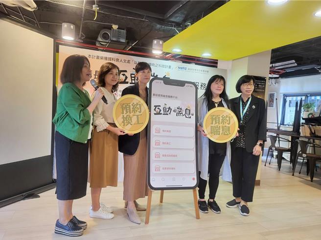 家庭照顾者关怀总会提出「互助喘息」的构想，让多个长照家庭共聘1个照服员，结合1名照顾者志工，以「2对多」方式共同照顾个案。（林周义摄）