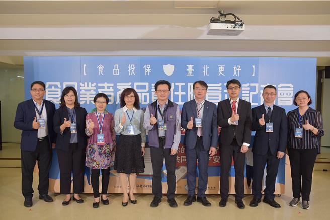 台北市卫生局今呼吁食品业者投保产品责任险，且及时投保，可领取限量的超商礼券500元。（卫生局提供／蔡佩珈台北传真）