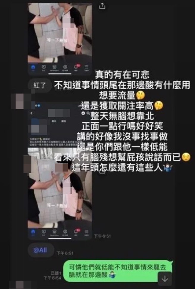 打人的陳姓同學IG上的PO文。（翻攝爆料公社）