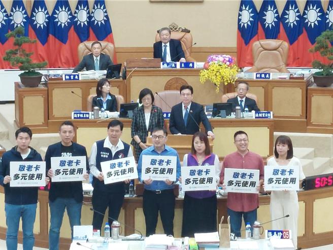 新北市議會今國民黨團總質詢，針對新北敬老愛心卡使用範圍，黨團籲擴大使用範圍，多元使用，新北市代理市長劉和然承諾，目前討論使用範圍擬明年將擴及桃園機場捷運、YouBike與計程車。（陳慰慈攝）