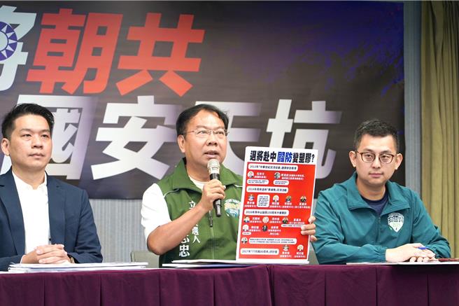 民進黨發言人卓冠廷（右）31日上午偕台中市立委參選人謝志忠（中）及高雄市立委參選人李柏毅（左）召開記者會。（民進黨提供）