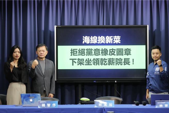 國民黨今召開「海線換新菜，拒絕黨意橡皮圖章，坐領乾薪副院長欠下架！」記者會。（國民黨提供）