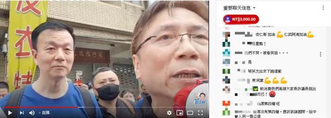 于北辰（左）現身詹江村直播影片。（圖片摘自詹江村Youtube直播）