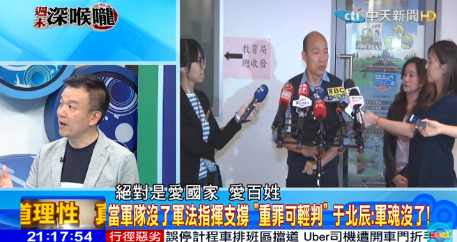 于北辰2019年上《新聞深喉嚨》聲援韓國瑜。（圖 / 擷取自中天YouTube）