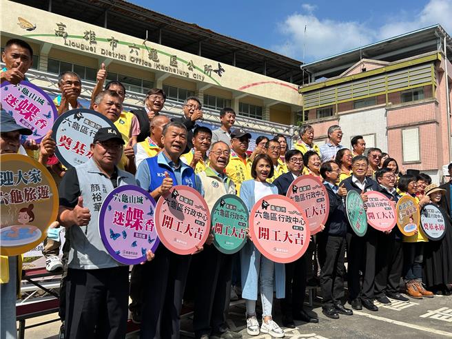 高雄市六龜區行政中心新建工程今日舉辦動土典禮，市長陳其邁等人出席見證。（林雅惠攝）