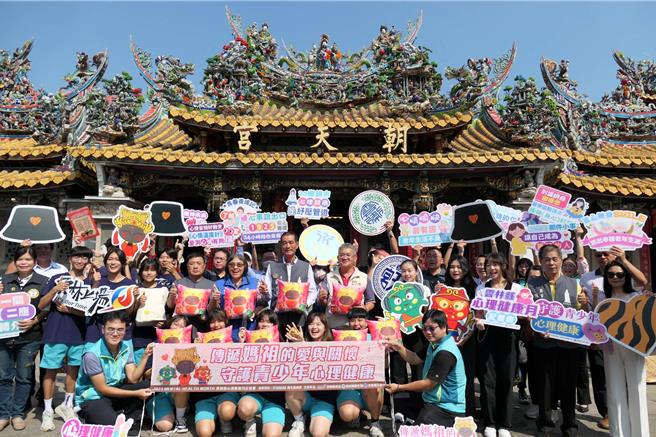 云林县政府关心青少年心理健康，31日在北港朝天宫举办「青少年心灵探险，发现宝藏之旅」活动，有请北港妈祖守护云林学子身心灵。（张朝欣摄）