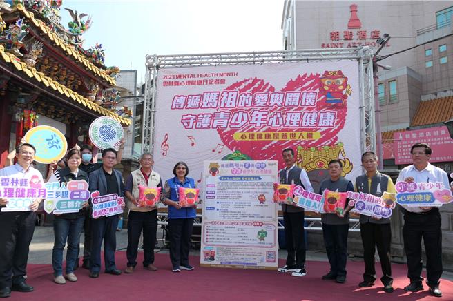 云林县政府31日在北港朝天宫举办「青少年心灵探险，发现宝藏之旅」活动，由县卫生局长曾春美（左五）等人宣布活动开跑。（张朝欣摄）