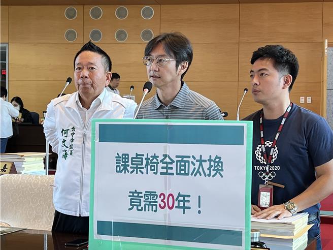 台中市议员江肇国(中)、何文海(左)、蔡耀颉(右)联合质询，要求市府加速汰换老旧课桌椅。(林欣仪摄)