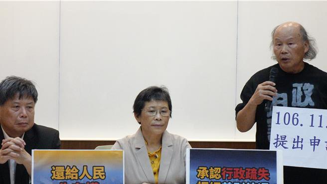 彰滨工业区土地租转购受理案件申请疑有多重标准，立委陈椒华今指控，经济部产业管理局有行政疏失，影响民眾人民财产权及生存权，呼吁儘速提出补救措施。（陈椒华国会办公室提供）