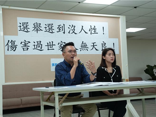 国民党立委参选人、台北市议员张斯纲今(31)日早上在同僚、台北市议员徐巧芯的陪同下举办记者会澄清，强调「伤害我可以，但伤害亡妻不可容忍」，强调将提告造谣者。(黄敬文摄)