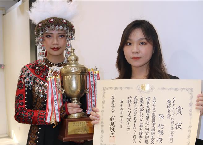 弘光科大學生陳怡臻（右）以排灣族公主永恆之美彩妝，奪得「2023 第71回日本藝術祭」最大獎「厚生勞動大臣賞」。（陳淑娥攝）