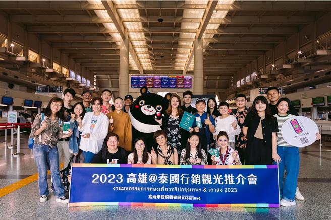 高市觀光局長高閔琳率團前往泰國曼谷辦理觀光推介會。（高市觀光局提供）