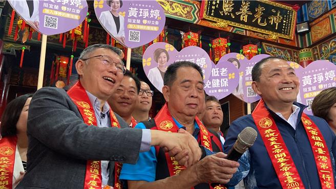 国民党总统参选人侯友宜（右）与民眾党总统参选人柯文哲（左）致词完后，再度握手让媒体拍照，互动良好。（吴佩蓉摄）