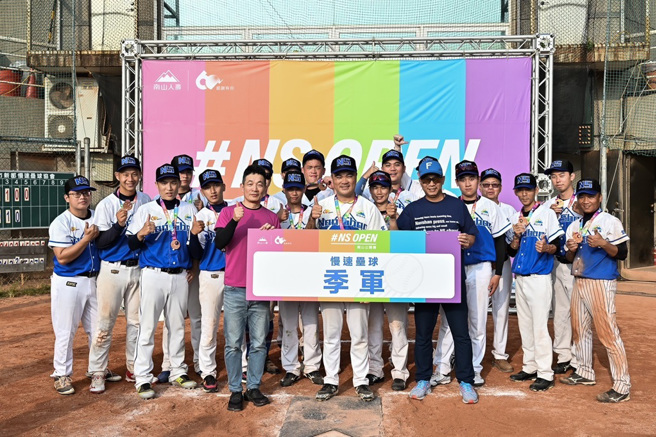 季军队伍为北鱷Champion拿下。(图:南山人寿提供)