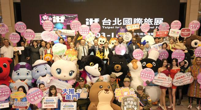 ITF将于11月3日至6日登场，今年共1300个摊位参展。（台湾观光协会提供）