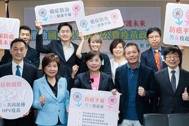 立法委员杨琼璎、林为洲、张育美国会办公室31日举办「政策防癌守护未来」公听会，会中呼吁，男性头颈癌男性发生率是女性的10倍，健康不应分性别，要求卫福部加快跟上国际脚步，将国中男生也纳入HPV公费疫苗政策。图郭吉铨摄影