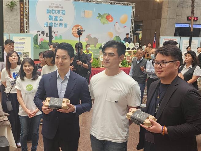 台北市产业发展局今(31)日在台北市政府1楼中庭举办「台北市食农永续—动物友善农产品推广记者会」，响应台北市长蒋万安「友善动物、台北更好」的政策目标。(黄敬文摄)