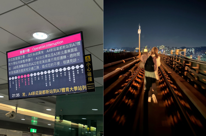 網友分享機捷乘客摸黑走軌道的照片。（資料照片）