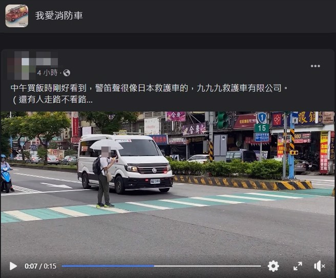 網友將這離譜的影片PO在臉書社團。（翻攝臉書我愛消防車）