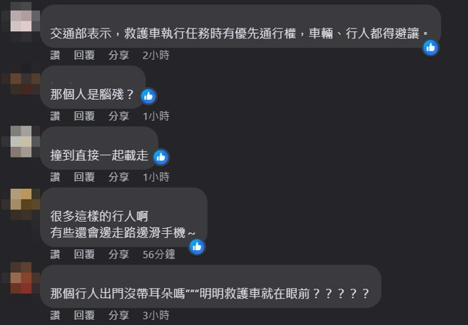 網友在影片底下留言。（翻攝我愛消防車）