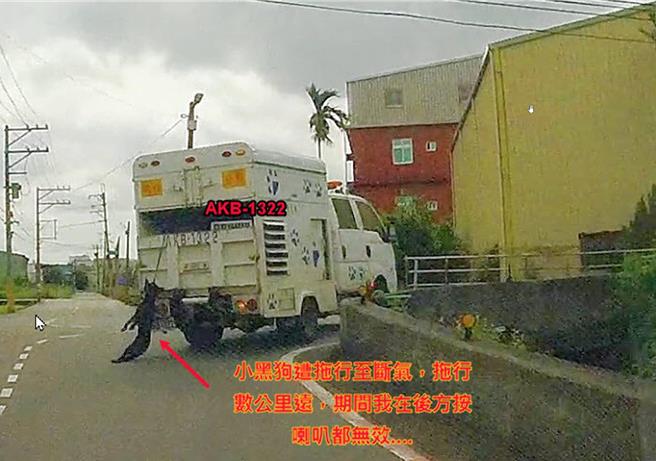 有民眾PO網桃園動保處車輛竟拖行黑狗，桃園市農業局今天也緊急澄清。(取自臉書桃園在地生活大小事／呂筱蟬桃園傳真)
