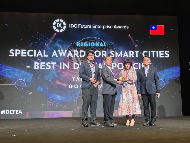 台北市消防局119高效能勤务派遣系统，荣获IDC亚太区「未来企业大奖(Future Enterprise Awards)-智慧城市-最佳数位政策奖」，今31日假新加坡新达城国际会议展览中心受奖。（图／消防局提供）
