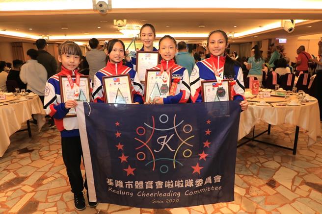 基隆市體育會31日晚間在北都大飯店舉辦「國民體育日優良志工及有功團體績優人員表揚大會」，市長謝國樑、議長童子瑋及多位議員都親臨頒獎與祝賀。圖為出國比賽取得優異成績的啦啦隊小將們合影。（基隆市政府提供／徐佑昇基隆傳真）