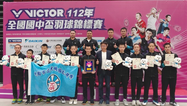 2023年全国国中杯羽球锦标赛男团冠军桃园市光明国中。（中华羽协提供）