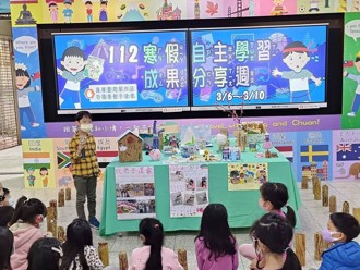 台北市推動自主學習-回歸學習者中心    共譜自主學習樂章