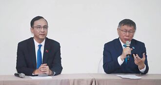 藍白合一小步 台灣民主的一大步