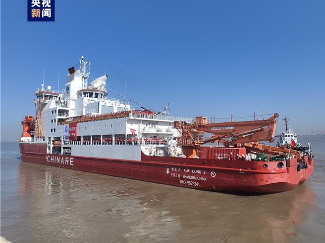 大陸第40次南極考察啟航，將建設新的科考站。（大陸央視）