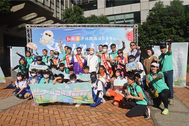 新北市户外与海洋教育中心为宣导「亲海、知海、爱海」及「自然、在地、学习」的核心精神，公开徵选辖内板桥国中等4校5组师生进行培训课程，并由学生设计海洋教案，再以自行车组队方式展开为期4天行程。（新北市教育局提供）