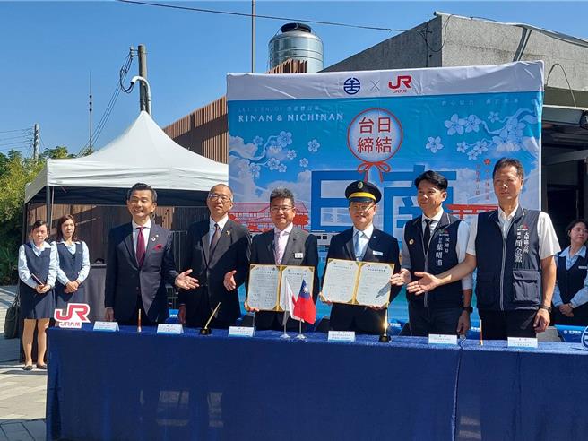 台鐵局日南站與日本JR九州日南站，11月1日於台鐵日南車站站前廣場，舉行姊妹車站締結典禮，雙方進行簽約儀式，成為台灣第5個台日同名車站。（張妍溱攝）