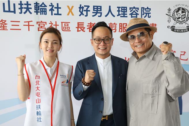 出身基隆的藝人許效舜（右）與妻子同時也是大屯山扶輪社社長的陳愉（左）為鼓勵基隆長輩走出家門，特別在中山區基隆地標附近的「三千宮」舉辦免費義剪，議長童子瑋（中）也到場相挺，期望未來能有更多鼓勵長輩出門的活動，延緩失智等症狀。（童子瑋辦公室提供／徐佑昇基隆傳真）