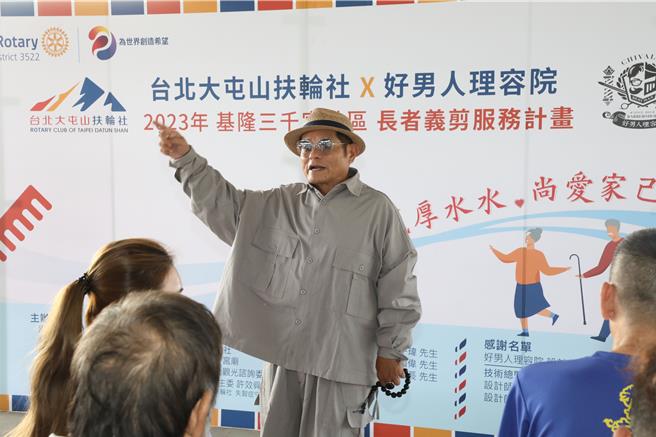 出身基隆的藝人許效舜（中）與妻子同時也是大屯山扶輪社社長的陳愉為鼓勵基隆長輩走出家門，特別在中山區基隆地標附近的「三千宮」舉辦免費義剪。據了解，許效舜希望能為同鄉基隆的社區長輩做一些事，加上他與「三千宮」的主委林國長是好友，最後促成了本次義剪活動。（童子瑋辦公室提供／徐佑昇基隆傳真）