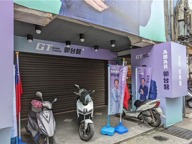 基隆市孝二路的郭台銘基隆市連署總部1日上午遭基隆地檢署搜索，下午總部鐵捲門直接降下。（張志康攝）