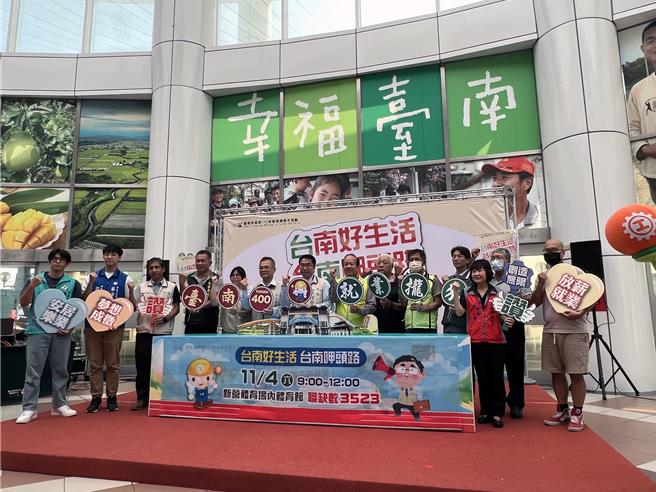 今年最后一场「台南好生活、台南呷头路」大型就业博览会，将于4日上午9时至12时在新营体育场内的体育馆登场，市长黄伟哲鼓励有意求职、转职的民眾踊跃前往找工作。（洪荣志摄）